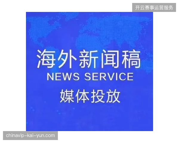 媒体发稿链路中复杂的转码环节,为何在世界杯云转播环境下失效? 媒体发稿链路中复杂的转码环节,为何在世界杯云转播环境下失效?
