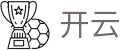 开云 - 官方网站 - 中国官方授权平台